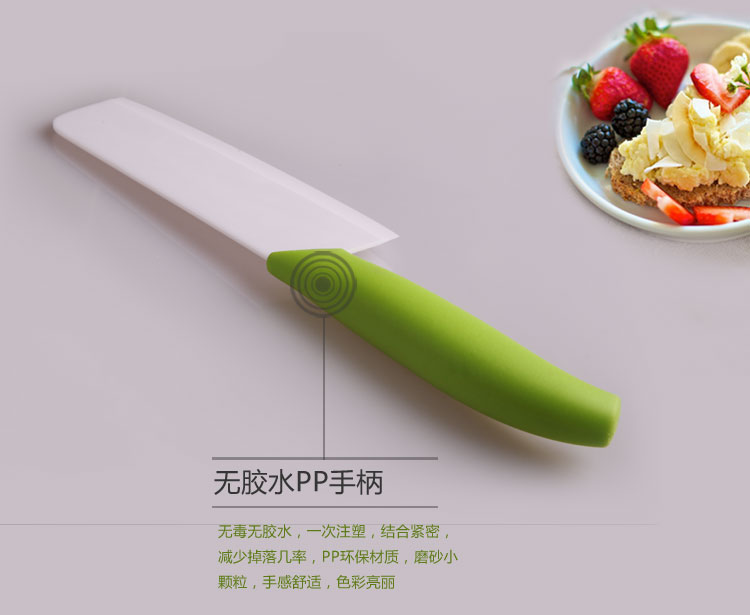
                                        
                                                            美瓷（MYCERA）陶瓷刀具套装三件套 厨房家用6寸小切菜刀 切肉片刀（绿色）TE08F                