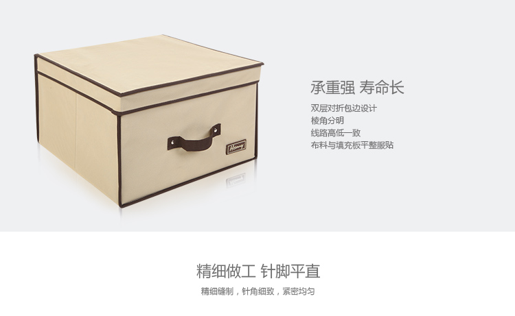 
                                        【京东超市】Hommy 收纳无纺布收纳盒3件套(2大1衣袜格)                