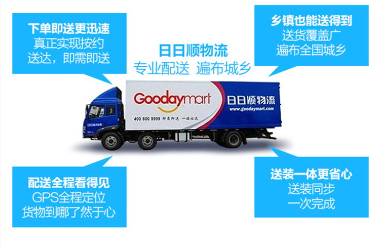 
                                                            海尔（Haier） 102升家用冷藏冷冻转换冰柜 节能单温母乳冷柜小冰箱 BC/BD-102HT                