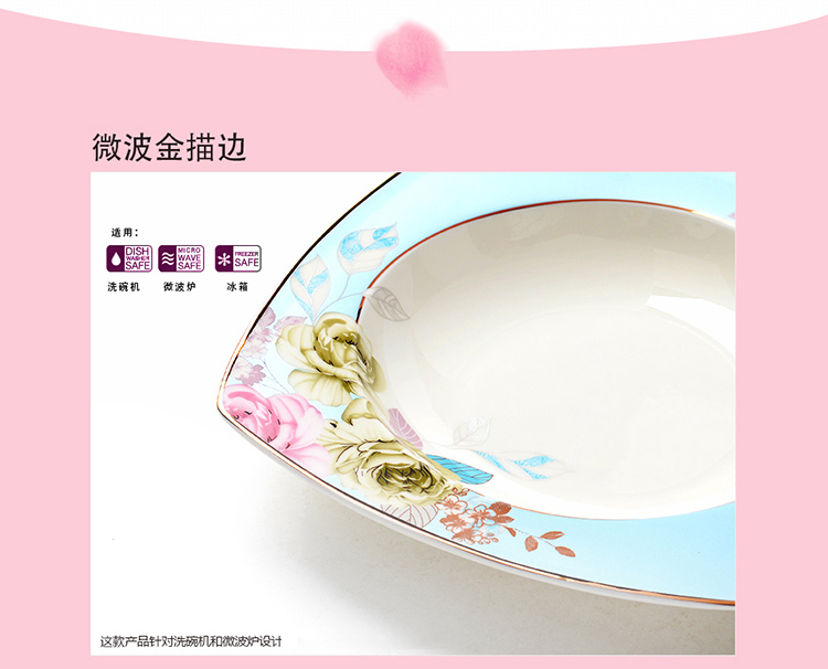 
                                        亿嘉IJARL 时尚陶瓷韩式方形碗碟套装56头餐具套装 月贵纷菲                
