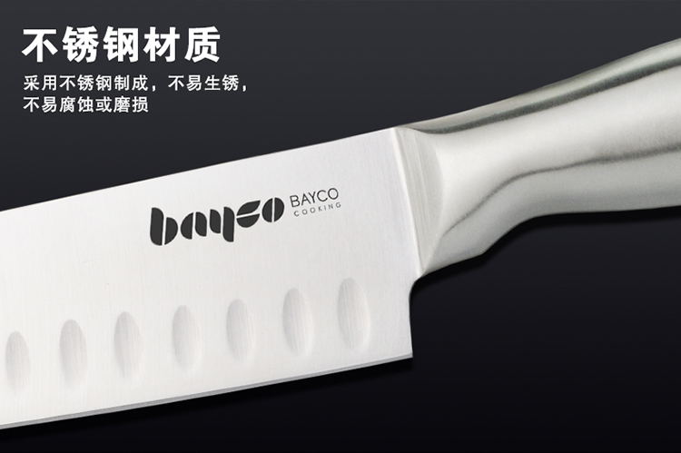 拜格BAYCO 不锈钢多用刀 全钢柄多功能料理刀BD2820