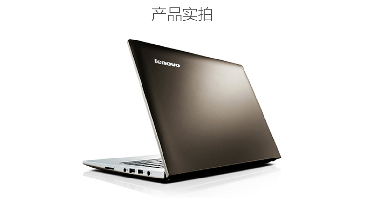 联想(lenovo)s435 14.