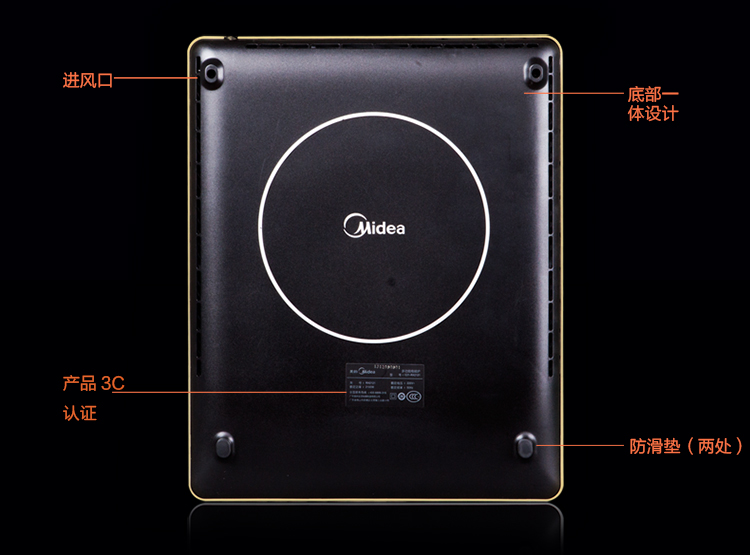 美的（Midea）电磁炉 RH2114 高性能匀火纤薄双滑控触屏（赠品质炒锅+欧式汤锅） 黑色