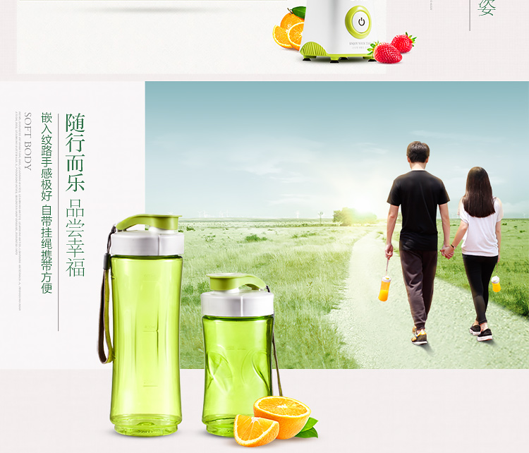 SKG榨汁机多功能料理机便携式搅拌机2070绿色
