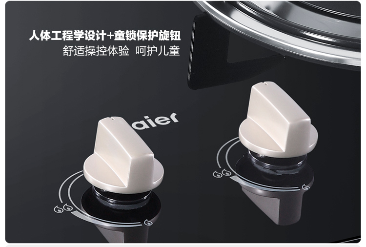 
                                                            海尔（Haier）4.1KW鸳鸯火 钢化玻璃嵌入式燃气灶（天然气）JZT-QE3B(12T)                