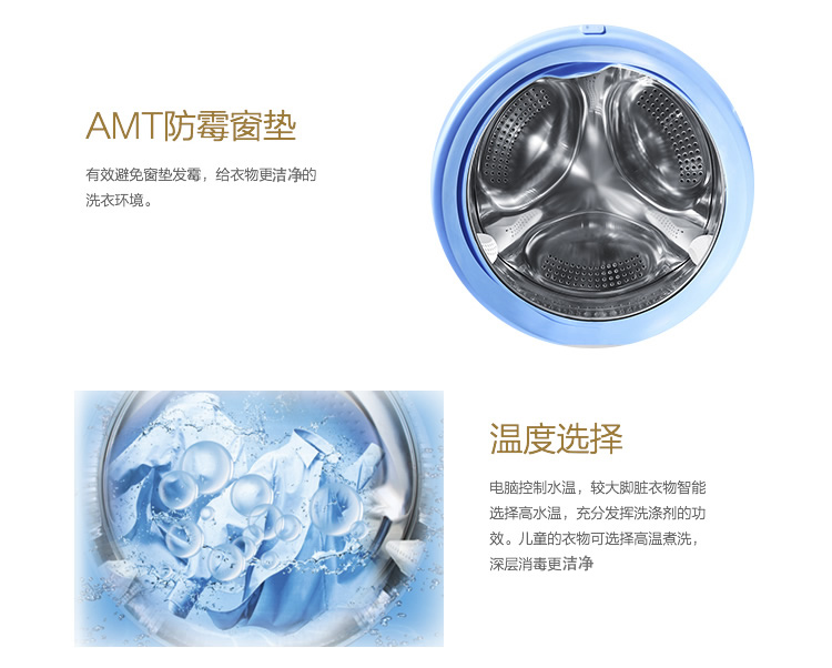 
                                        海尔（Haier） XQG60-BS1086AM 6公斤 变频滚筒洗衣机 3年质保                