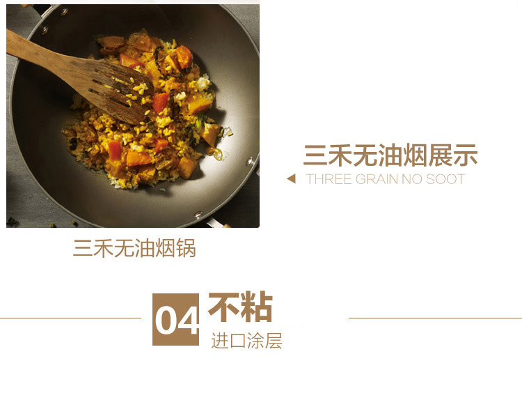 三禾（sanho）炒锅 彩金系列30cm香槟金色炒锅CLF3006-3 可立盖不粘锅无油烟燃气电磁炉通用