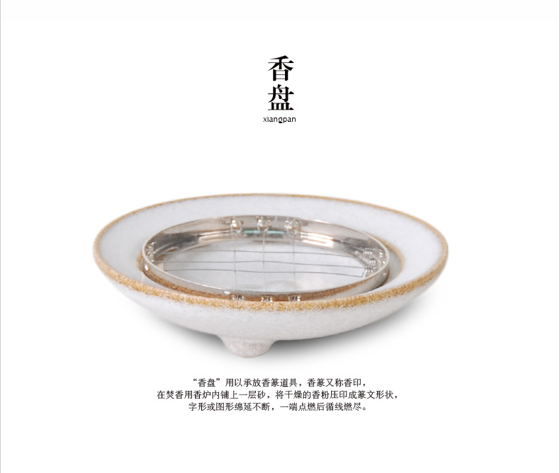 
                                                            万仟堂中式陶瓷配件 香道器具套装 香道用品套装 香盘 香炉 香盒 香瓶 香薰 香炉 清衣三宝 自然天成                