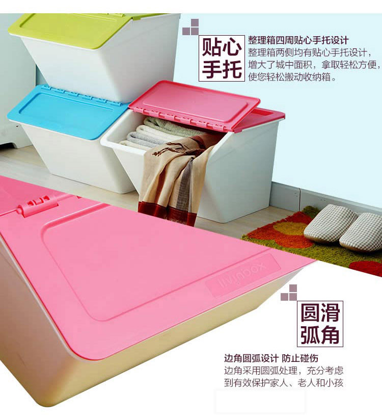 
                                        
                                                            欧润哲 收纳箱 22公升可叠加塑料整理箱 台湾制 3件套（蓝绿粉）                