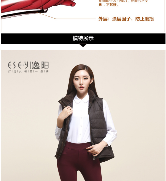 【京东自营】逸阳女裤2015冬季铅笔裤加厚保暖修身外穿女加绒打底裤1085 黑色 28(11码)