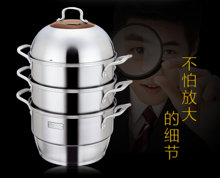 金钥匙（GOLDEN KEY）蒸锅30cm 铁金刚四层不锈钢电磁炉通用蒸笼GK-30T8F