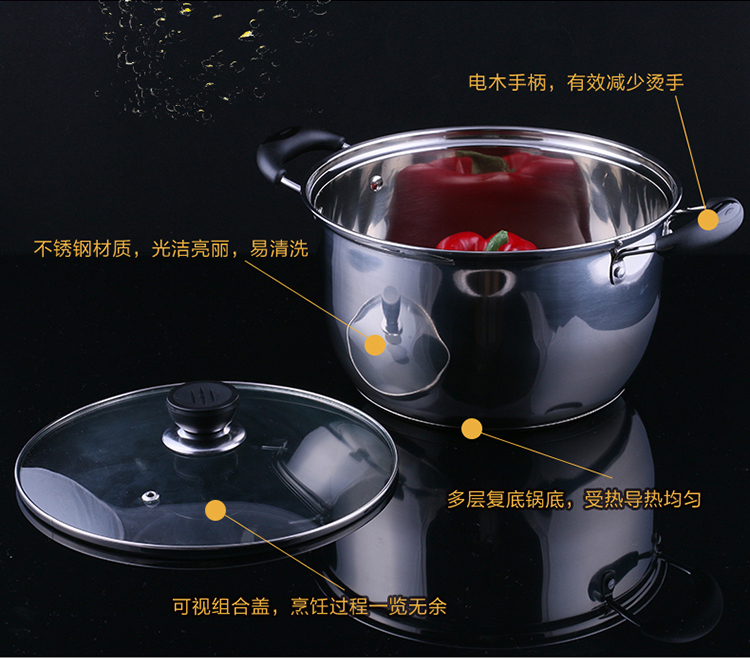 
                                        
                                        拜格BAYCO 不锈钢汤锅20cm双耳带可视锅盖BG1157                