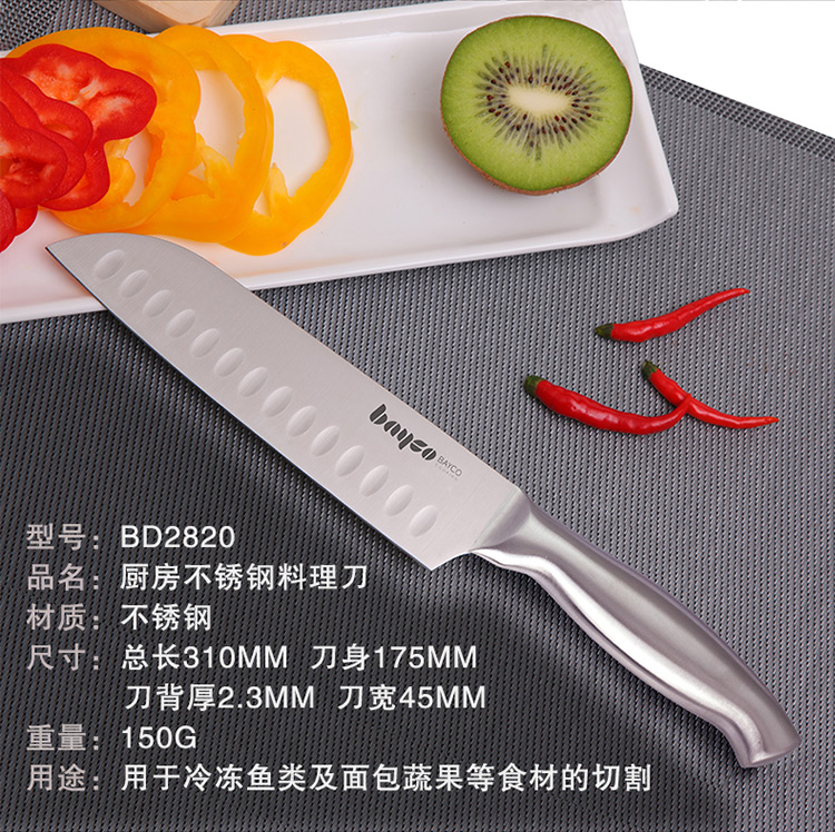 拜格BAYCO 不锈钢多用刀 全钢柄多功能料理刀BD2820
