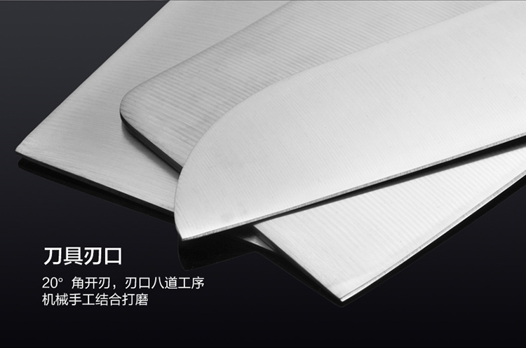 拜格BAYCO刀具套装 绿影不锈钢厨房刀具七件套刀BD2241