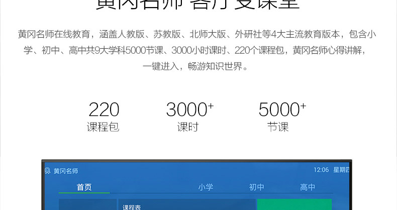 
                                        康佳（KONKA）LED48E330U 48英寸4K优酷电视梦想版海量影音电视（黑+银）                