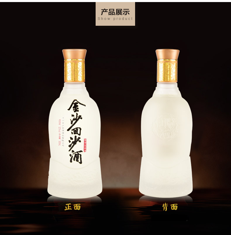 【金沙白酒】金沙 金沙回沙特制9 52度 整箱装500ml*6瓶 口感酱香型