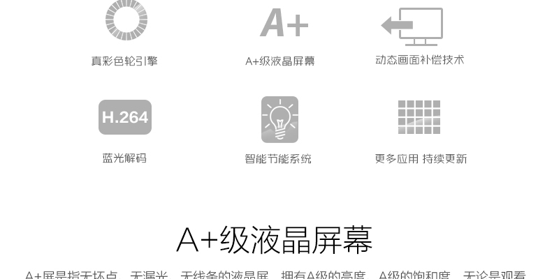 
                                                            康佳（KONKA）LED32E330C 32英寸 卧室电视 窄边高清液晶电视机 支持显示器                