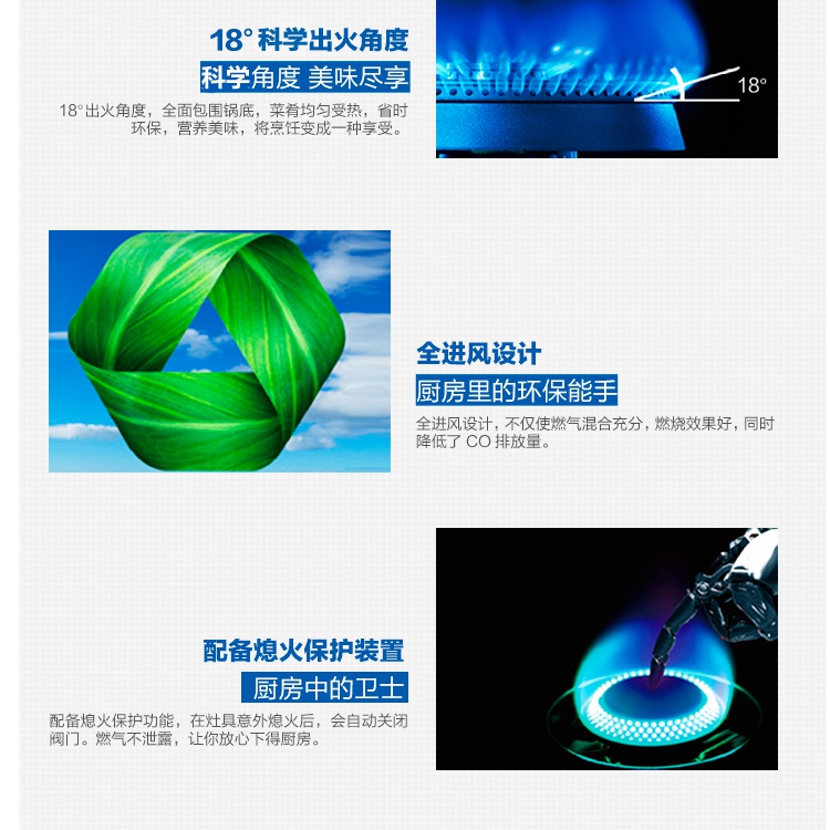 
                                                            海尔（Haier）4.1KW鸳鸯火 钢化玻璃嵌入式燃气灶（天然气）JZT-QE3B(12T)                
