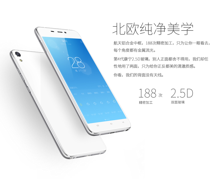 艾优尼（IUNI）N1 白色 移动联通4G手机 双卡双待
