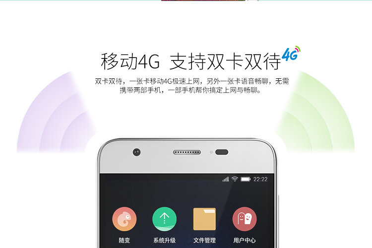 金立 F303  酷月银 移动4G手机 双卡双待