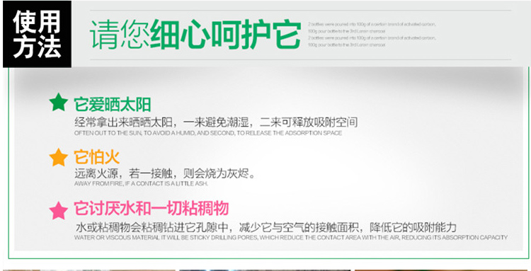 
                                        
                                                            绿润活性炭6000g除甲醛快速去吸除新车新房装修室内三居室去除吸灭臭净化异味竹炭包防潮干燥除湿袋活性炭包                