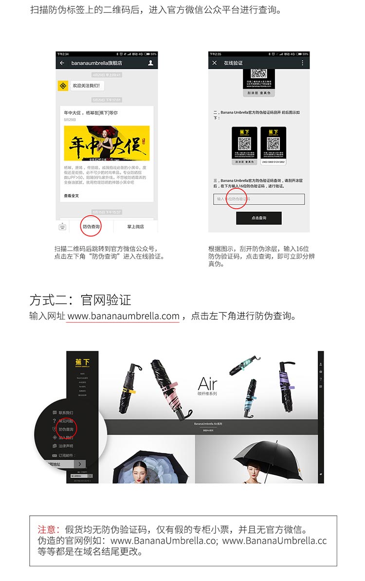蕉下（BANANA UMBRELLA）花瓣三折伞 创意防紫外线太阳伞防晒折叠伞 月牙白