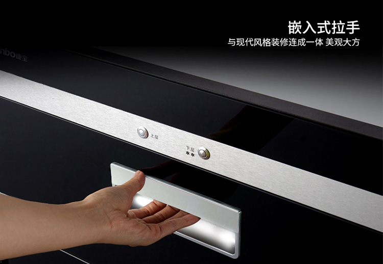
                                                            康宝（Canbo）消毒柜 嵌入式 紫外线杀菌 家用厨房二星级大容量 碗筷茶杯餐具消毒碗柜XDZ90-E11EC                