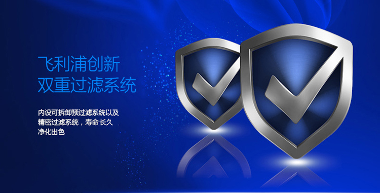 飞利浦（PHILIPS） WP5813 台上式可直饮 净水器