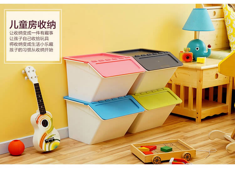 
                                        欧润哲 收纳箱 台湾进口22L家居儿童玩具储物百纳箱 4色4件套                