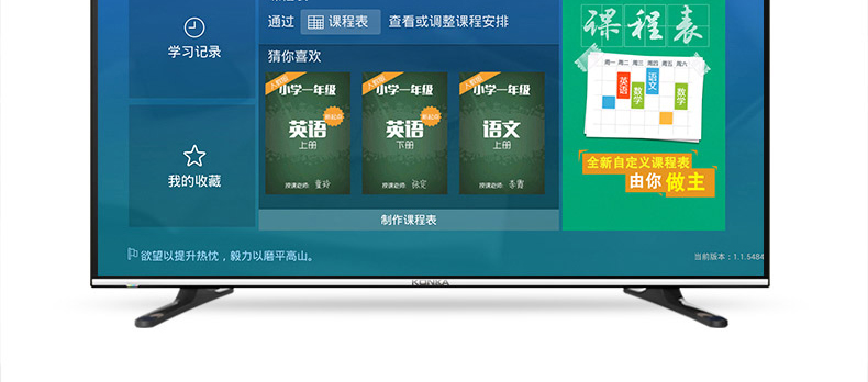 
                                        康佳（KONKA）LED48E330U 48英寸4K优酷电视梦想版海量影音电视（黑+银）                