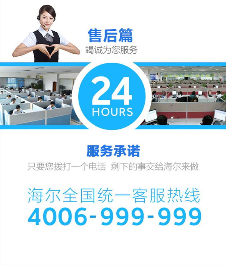 
                                                            海尔（Haier） 102升家用冷藏冷冻转换冰柜 节能单温母乳冷柜小冰箱 BC/BD-102HT                