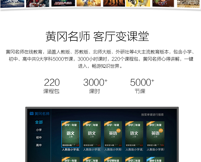 
                                        康佳（KONKA）LED43U60 43英寸 优酷电视梦想版8核优酷视频海量应用（黑色）                