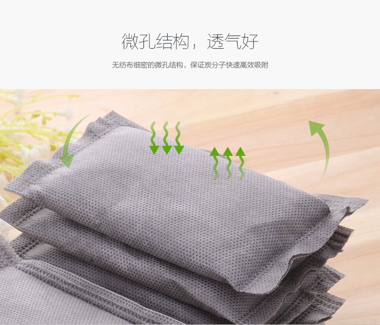 
                                        【京东超市】佳佰Hommy 炭包 甲醛吸附果壳活性炭包2000g(50g*40包)                