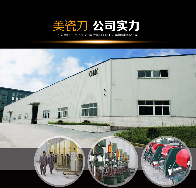 美瓷（MYCERA）黑色6寸厨师刀4寸水果刀削皮器 电镀柄三件套（黑刀红柄） TN03R-B