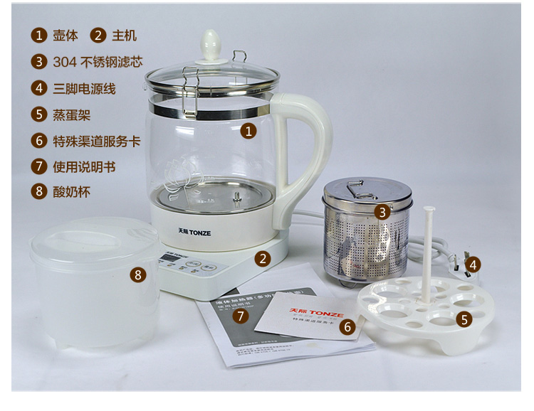 
                                        
                                                                                天际(TONZE)养生壶 1.8L电水壶烧水壶 煮茶器电热水壶 多功能玻璃煮茶壶 熬粥壶煎药壶 恒温水壶 BJH-W180P                