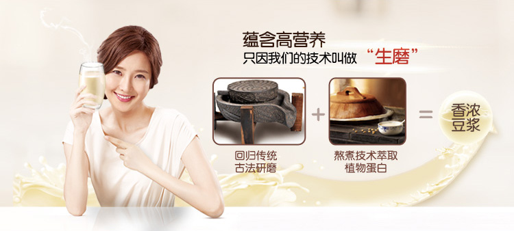 美的（Midea）豆浆机多功能石磨免滤豆浆WHC12X23 