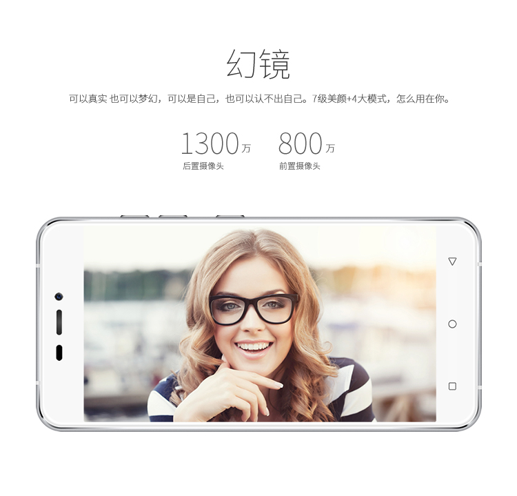 艾优尼（IUNI）N1 白色 移动联通4G手机 双卡双待
