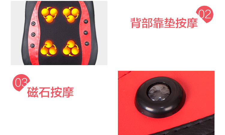 皇威(huangwei)H-712A按摩器颈椎腰部肩部臀部多功能电动按摩椅靠背垫
