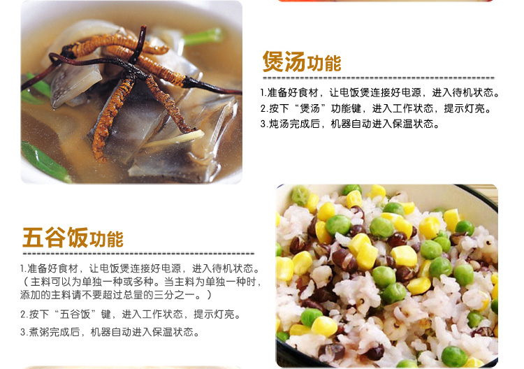 
                                        天际(TONZE)电饭煲3L 陶瓷内胆电饭锅FD30CB                