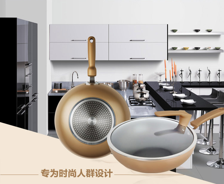 三禾（sanho）炒锅 彩金系列30cm香槟金色炒锅CLF3006-3 可立盖不粘锅无油烟燃气电磁炉通用
