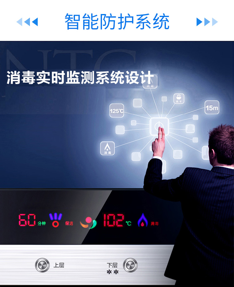 
                                                            康宝（Canbo）消毒柜 嵌入式 紫外线杀菌 家用厨房二星级大容量 碗筷茶杯餐具消毒碗柜XDZ90-E11EC                