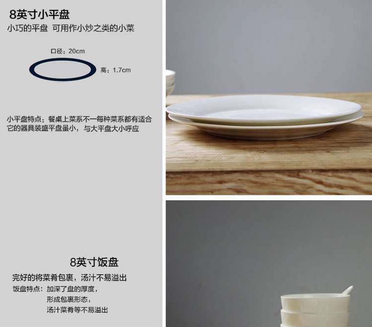 
                                        
                                        亿嘉IJARL 时尚陶瓷韩式碗碟套装28头餐具套装 白瓷                