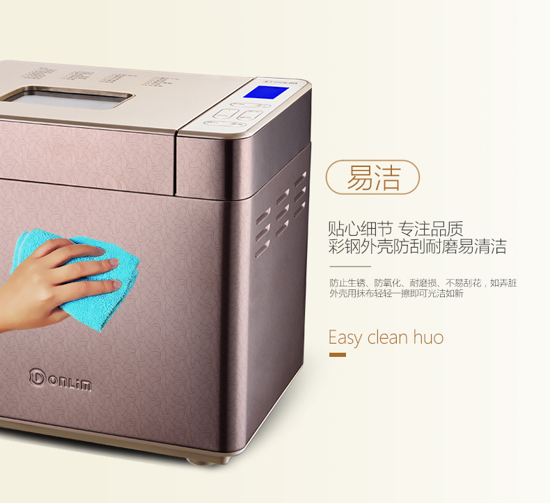
                                        东菱（Donlim） 面包机 彩钢全自动家用多功能蛋糕和面机 XBM-1028GP                