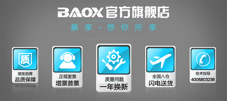 
                                                            暴享（BAOX） BX-T88 有线激光条形码扫描枪扫码枪 USB即插即用商品快递单扫码器                