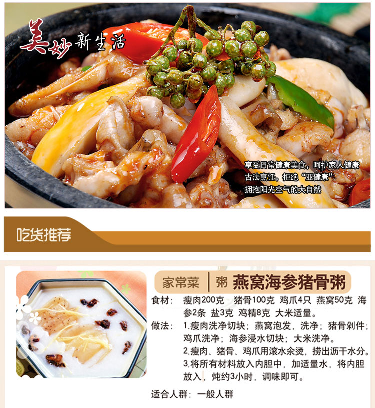 
                                        天际(TONZE)电饭煲3L 陶瓷内胆电饭锅FD30CB                