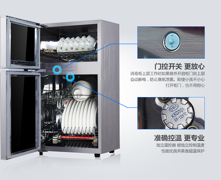 
                                                            康宝(Canbo)消毒柜 家用 立式 台式碗筷餐具消毒碗柜 厨房小型迷你碗柜 负离子XDZ65-F1G                