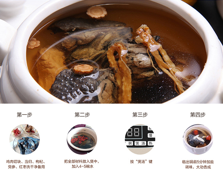伊莱特（enaiter）电饭煲多功能陶瓷内胆土锅EB-FC20D2-C电饭煲2l