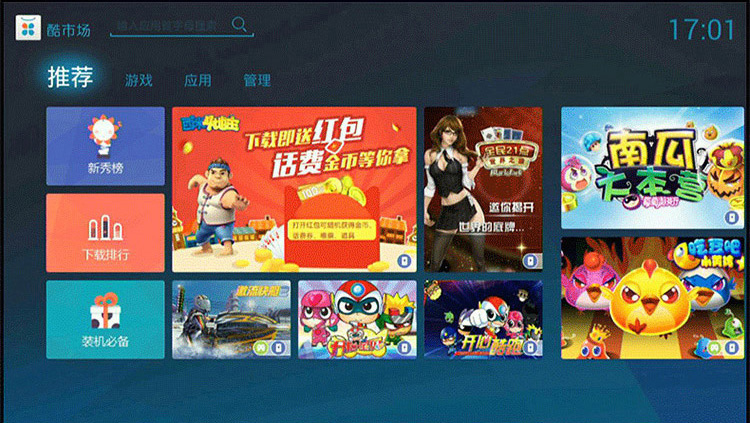 优酷（youku）YK-K1 网络电视机顶盒旗舰版 超强硬件配置 优酷土豆海量精彩内容 4K 3D专享