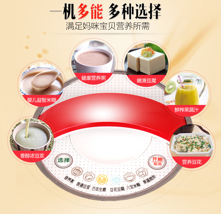 美的（Midea）豆浆机多功能石磨免滤豆浆WHC12X23 