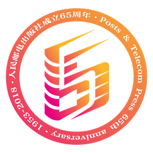 人民邮电出版社官方旗舰店